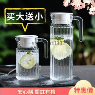 精品特賣 青蘋果玻璃冷水瓶 大容量泡茶水壺 花茶壺 花茶壺組 杯壺組 冷泡茶水壺 防爆家用耐熱高溫涼白開水杯套裝