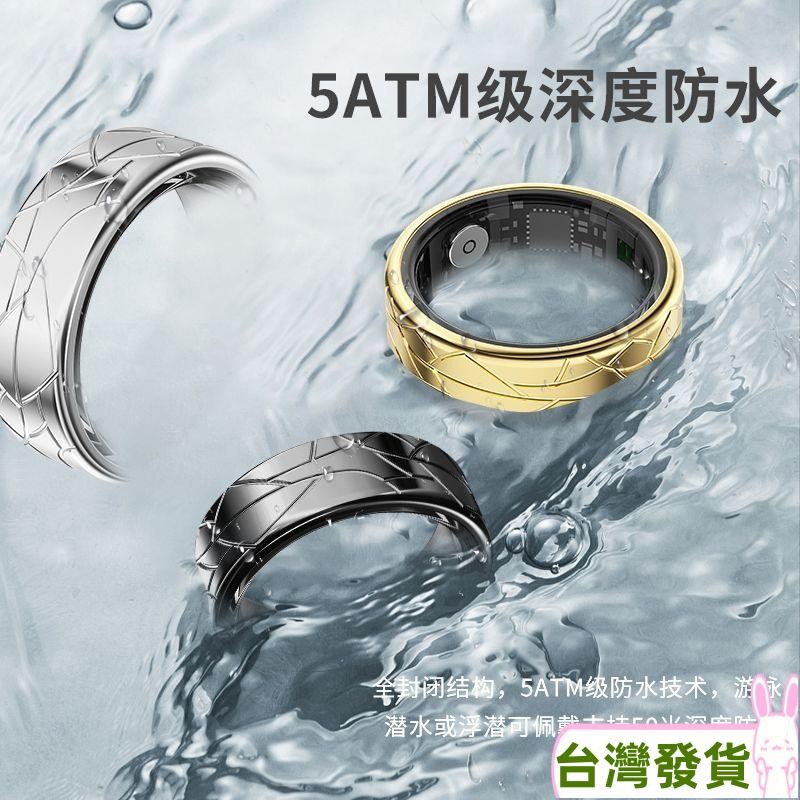 台灣發貨 智能戒指黑科技心率血壓血氧計步睡眠健康監測智能手勢刷運動戒指 健康助手 關愛老人1