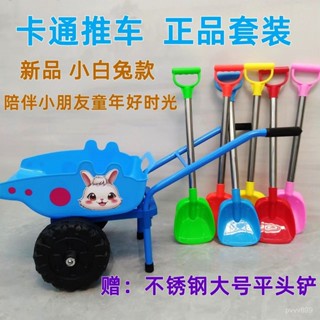 【蝦皮最低價】兒童手推車玩土玩雪耐用整套寶寶冬天玩雪工具兒童推土車新年禮物