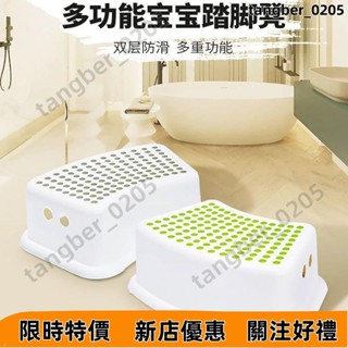 【桃園出貨】耐用加厚兒童凳子家用浴室腳踏凳小凳寶寶防滑洗腳凳墊腳凳馬桶凳熱賣精品
