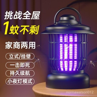 🔥桃園出貨🔥滅蚊燈 野外 滅蚊燈 家用 滅蚊器 可充電 孕𡠹嬰兒 䮠蚊神器 戶外露營
