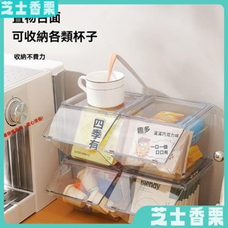 新店低價🎁透明翻蓋茶葉收納盒 茶包咖啡專用架 吧檯桌面置物箱 茶水間整理收納盒 簡約風防潮儲物箱 多格分層收納