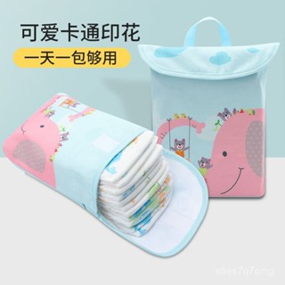 🌈臺灣出貨 🌈可愛防水收納袋 嬰兒尿布袋 外出寶寶用品袋 輕巧媽媽包 推車掛袋 旅行整理小物袋
