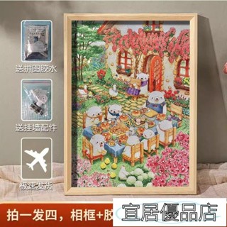 宜居優品8 拼圖框 簡約拼圖框 實木相框 實木拼圖框 相框 實木框 拼圖相框放 片木質空框冬燈拼圖定製