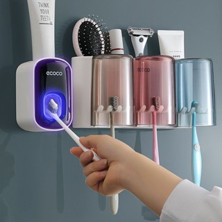 全自動擠牙膏神器 牙膏擠壓器套裝 擠牙膏器 牙膏 牙刷置物架 免打孔漱口杯 刷牙杯掛墻式衛生間壁掛式收納盒 牙缸套裝
