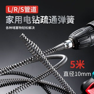 可開票手電鉆疏通器彈簧10mm馬桶地漏下水道疏通神器家用廚房管道疏通器taiwnsally
