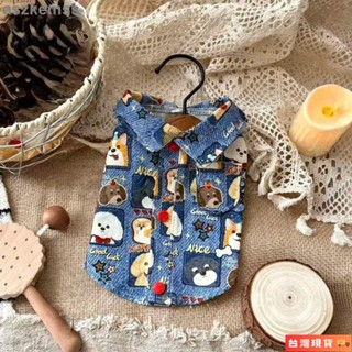 🌺臺灣限時低價🌺新款狗狗寵物貓咪牛仔背心用品泰迪比熊春夏小型犬衣服用品服飾