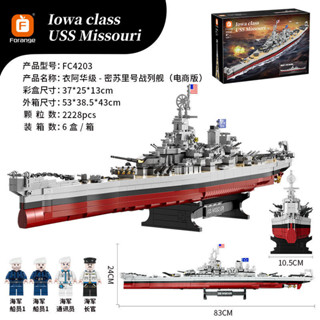 積木航母 方橙相容樂高軍事企業號CV-6航空母艦模型船難度拼裝積木男孩玩具