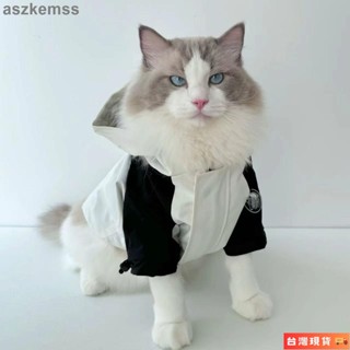 🌺臺灣限時低價🌺貓咪沖鋒衣狗狗衣服小型犬雨衣保暖潮牌比熊雪納瑞博美防水戶外