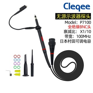 🍀🍀歐標P7100 X1X10 100MHz示波器探頭 示波器探棒 測試線表筆