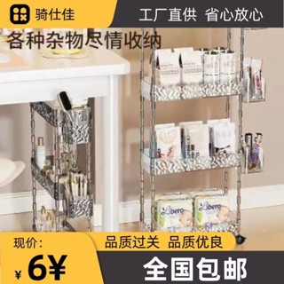 【雜物收納】推車置物架 收納盒 冰川紋衛生間置物架 落地式可移動小推車臥室宿舍洗手間夾縫置物架