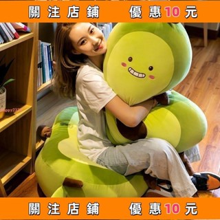 推薦 牛油果抱枕 酪梨娃娃生日禮物沙髮靠墊可愛玩偶公仔大號水果娃娃 毛絨玩具 抱枕娃娃 午休枕 孕婦#happy2379