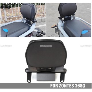 熱銷 適用於 Zontes 368G 摩托車靠背 368G 乘客舒適靠背