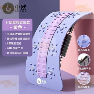 矯正駝背 背部伸展器 腰部伸展器 拉背器 舒緩身體 脊椎放鬆 腰椎牽引器 背部伸展 腰椎矯正器 頂腰器 脊椎伸展器