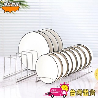 【現時特賣】不銹鋼餐具瀝水架廚房鍋蓋盤子收納架多功能置物架碗晾衣架廚房收納袋 [TW]