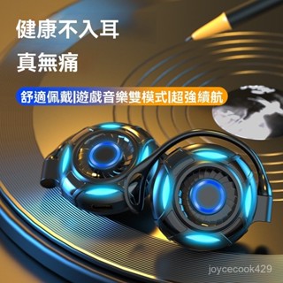高階品質🎁免運🚚 S660 掛耳式 無線耳機 舒適佩戴 高音質 5.4 超長續航 運動耳機 通用