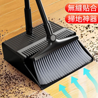 折疊簸箕掃把 磁吸折疊掃把 掃把 掃具 掃把組 掃把畚箕組 磁吸式 折疊畚鬥 傢用掃把 磁吸掃把 折疊掃把
