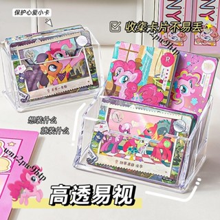 🌟桃園出貨🌟『名片盒』 無印風展示架亞克力ins分隔透明小卡週邊桌麵收納階梯名片展示架