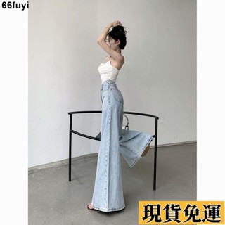 🌸限時低價🌸 休閒牛仔褲 女款牛仔休閒褲 淺色復古垂感牛仔褲女裝秋季寬鬆拖地長褲設計感小眾高腰闊腿褲子