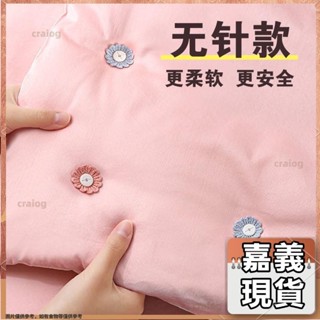 嘉義有貨⚡️免運 多款式 床單 厚被子床單固定器 棉被固定 送推針器 被套神器 家用防跑被扣 安全無痕 隱形防滑109