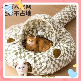 臺灣熱賣 貓隧道貓窩 鑽洞窩保暖貓隧道貓床貓窩墊可摺疊玩具 用品a6874567a