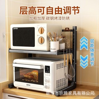 【臺灣出貨】 微波爐架 收納架 層架可伸縮廚房微波爐置物架雙層收納架子家用臺麵多功能桌麵收納支架多功能置物架 廚房收納