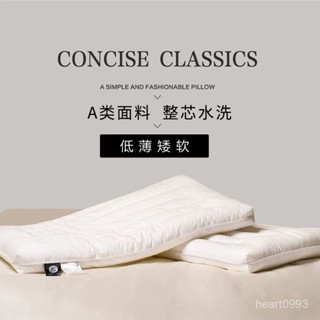 獨立筒枕 酒店枕頭 水洗型枕 抗菌防蟎舒適型 頸椎助眠枕純棉低枕頭護頸椎成人男女學生單人 48ZE