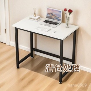 【工廠熱銷】簡約小桌子長40/50/60掃地機器人置物架出租屋ins風網紅書桌定製