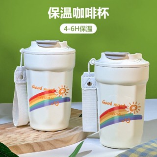 保冷杯 小保溫杯 吸管水杯 隨身杯 保溫咖啡杯 辦公室水杯 咖啡杯學生保溫杯車載水杯吸管316不鏽鋼隨行車載彩虹線條太陽
