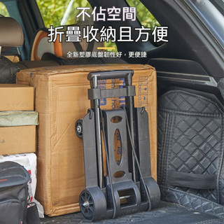 買菜車 小推車 手推車 拉桿車 便攜拉貨車 家用行李拖車 小拖車 折疊小拉車 QW8O