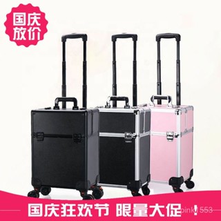 清倉美容外出美髮工具箱拉桿紋身化妝師跟妝化妝箱美甲外出工具箱 多功能收納箱