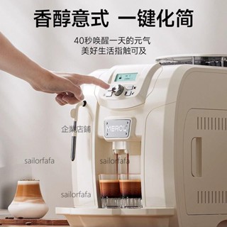 【優選五金】Merol/美宜儂715全自動咖啡機家用研磨一體意式美式濃縮蒸汽奶泡【詢運費】250409
