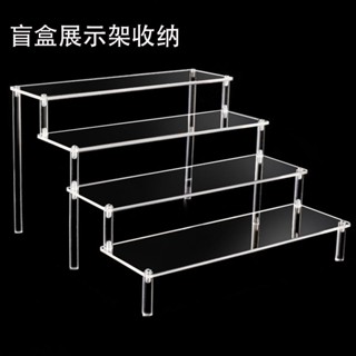 收納階梯 公仔展示階梯 壓克力展示架 陳列架 階梯式透明展示架 二次元手辦模型底座架 stsing