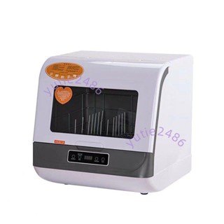 美規110v臺式洗碗機英規小型全自動免安裝洗碗消毒一體機(不含運）