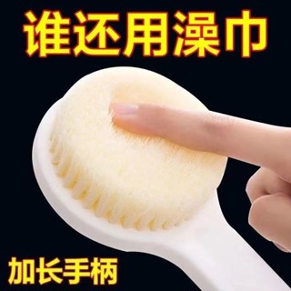 長柄沐浴刷 刷背沐浴刷 洗澡刷 軟毛尼絨刷 刷背 搓背 洗澡刷 日式搓澡 兩用長柄沐浴刷 超軟毛搓澡神器洗澡搓背火漆蠟粒