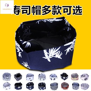日式壽司帽廚師帽子日本料理壽司工作帽包頭帽頭巾帽壽司服帽