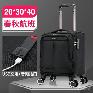 🔥限時特惠🔥登機箱203040行李箱女小號迷你乘務員空姐16寸拉桿箱旅行箱免託運 出行收納包 旅行收納包