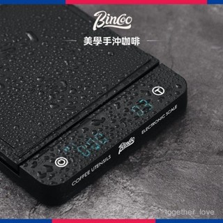 【官方正品】Bincoo手衝咖啡電子秤計時秤意式咖啡稱克重專用精準家用廚房防水