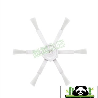 配件 適用於小米 1/1S SDJQR01RR SDJQR02RR SDJQR03RR 機器人吸塵器6臂尼龍邊刷配4.9