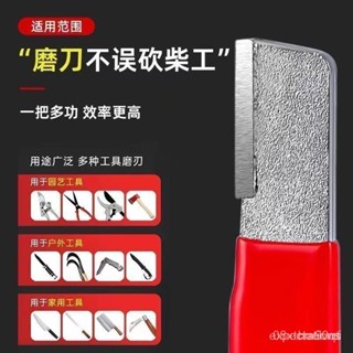 臺灣24h🐑磨刀器 磨刀石 磨刀棒 金鋼石 金鋼砂 隨身磨刀器 開刃工具 磨刀工具 DZCF