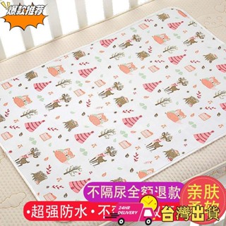 【限時特賣】A類純棉嬰兒隔尿墊 防水透氣吸尿可洗床墊 戒尿布.尿布墊..隔尿墊.防水墊.生理墊.看護墊