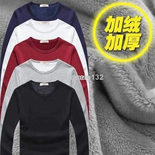 甄選好品✨S-6XL 機能發熱衣 衛生衣 大尺碼長袖T恤 刷毛大學T 保暖內衣 保暖衛生衣 秋冬男士刷毛加厚長
