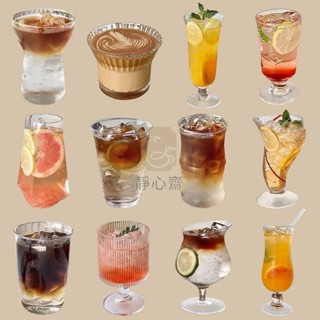 【靜心齋】ins風水果茶杯冷飲果汁飲品杯家用奶茶高顔值果汁杯牛奶杯水杯玻璃喝水杯子咖啡杯
