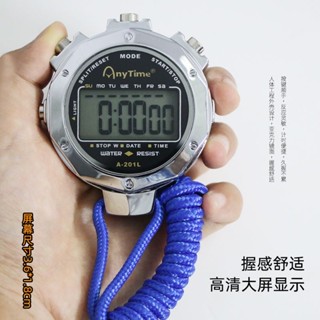 運動碼表 運動碼錶 電子碼錶 計時碼表 計時碼錶 電子碼表 田徑碼錶 計時器 碼錶 【多模式切換】金屬殼防水 多功能彩光