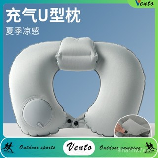 VENTO-u型枕充氣後高涼感充氣枕旅行便攜護頸枕旅遊可收納飛機枕 V7FN