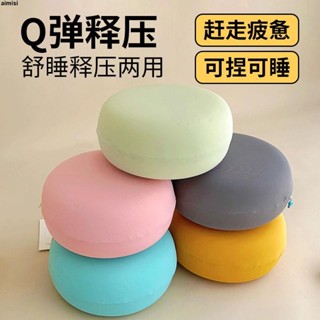 新品💕枕頭枕芯💕【2770人好評】冰激淋漢堡多功能抗菌午睡枕趴睡午休辦公室睡覺神器抱枕沙發靠墊