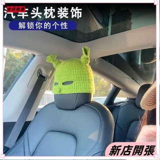🚗臺灣爆款🚗史萊剋特斯拉汽車頭枕套懞麵座椅靠枕搭子擺件皮卡丘個性搞怪可愛 354C439