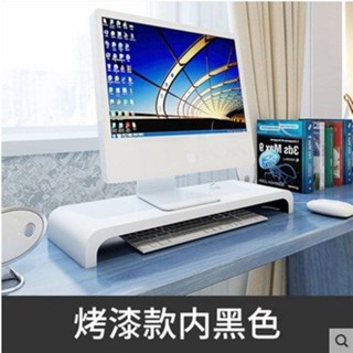 【WESCON萬視】純實木辦公室電腦架子增高顯示器底座電視增高架託支架桌面墊高架螢幕架 電腦增高架 增高架