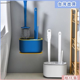 工廠熱銷✨三閤一長柄馬桶刷套裝無死角衛生間清潔刷壁掛式洗厠所縫隙刷子 壁掛馬桶刷 牆麵刷 廁所馬桶刷 浴室地闆刷 G