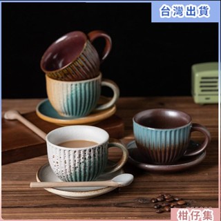 工廠熱銷✨粗陶複古咖啡杯碟套裝創意日式陶瓷條紋馬剋杯簡約下午茶拿鐵杯勺 咖啡杯 拿鐵杯 馬剋杯 禮物 QC1L